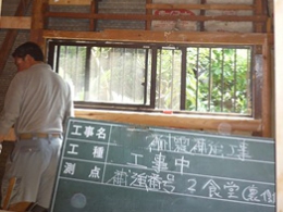 画像：耐震補強