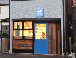 三芳建設の施工事例